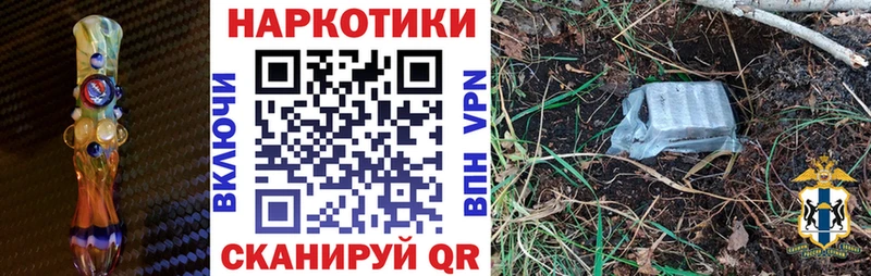 Где купить Гай Кокаин Марихуана СК ГАШ АМФЕТАМИН МЕФ