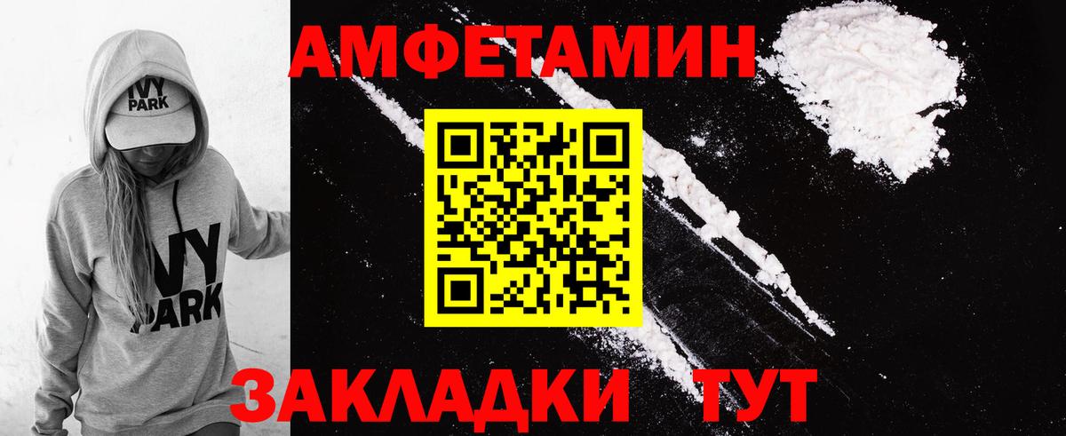 АМФ VHQ Гай