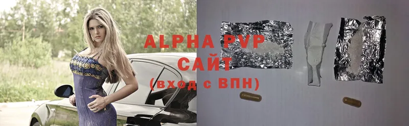 цены наркотик  Гай  Alpha-PVP мука 