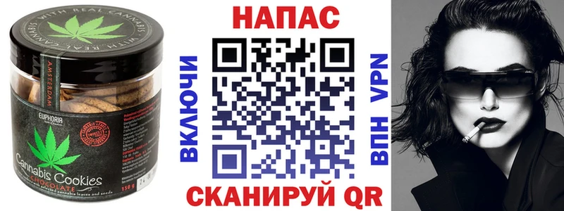 наркотики Гай Печенье с ТГК марихуана