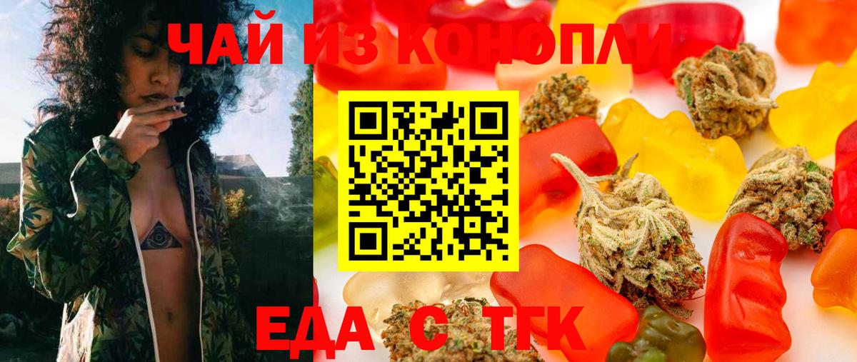 Canna-Cookies конопля  Вход с VPN  Гай 