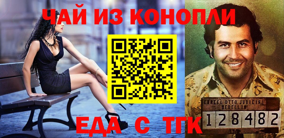 Canna-Cookies конопля  Гай 