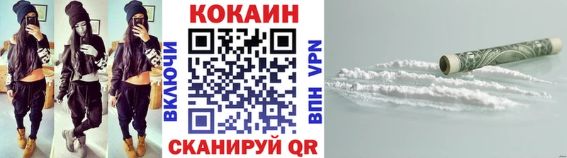 купить наркотики сайты  Гай  ссылка на мегу tor  Кокаин 97% 