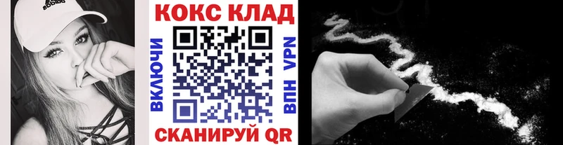 Кокаин VHQ Гай