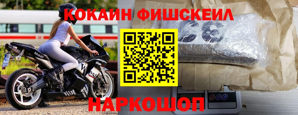 COCAIN 99%  КОКАИН  COCAIN 98%  Гай 