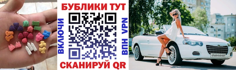 как найти закладки Гай Экстази бентли