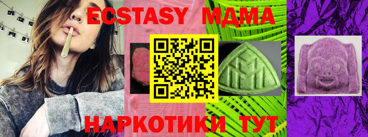 Меф   Кокаин  КОКАИН  Вход с VPN  Гай  Марихуана  ГАШИШ 