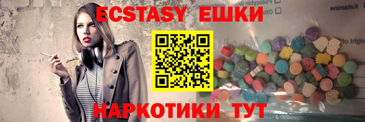Ecstasy  Гай  Экстази бентли  Ecstasy 99% 