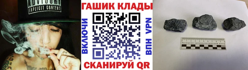 ГАШ индика сатива  Гай 
