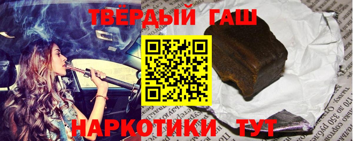 ГАШИШ ice o lator Гай