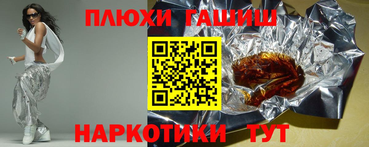 Гай  Гашиш гарик  Вход с VPN  ГАШИШ Ice-O-Lator 