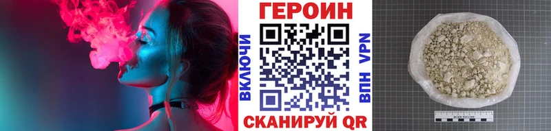 ГЕРОИН Афган  Гай 