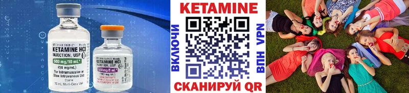 Кетамин ketamine  МЕГА зеркало  Гай  закладка 
