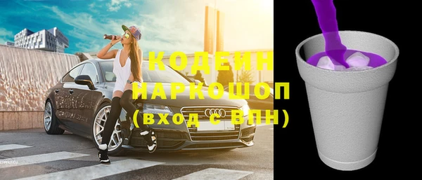 экстази Беломорск