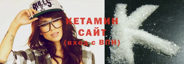 экстази Беломорск