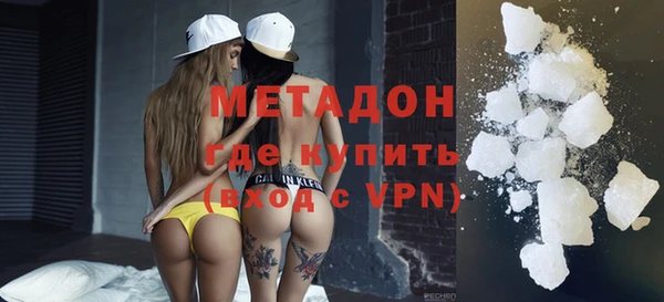 гашиш Белокуриха