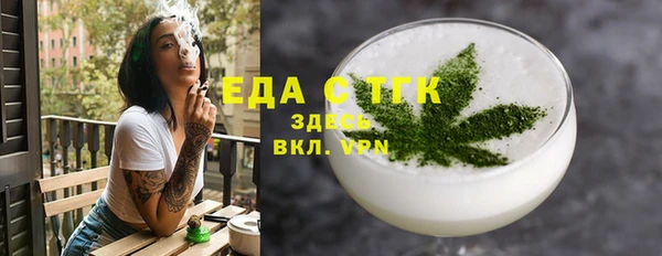 амф Балахна