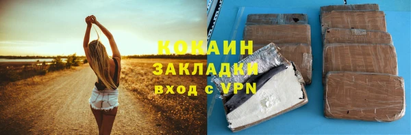 синтетический гашиш Балабаново