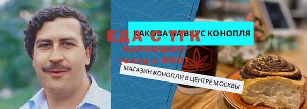 спиды Вязники