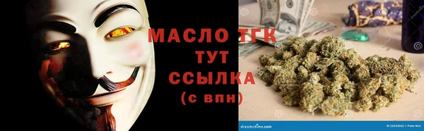 гашишное масло Гусь-Хрустальный