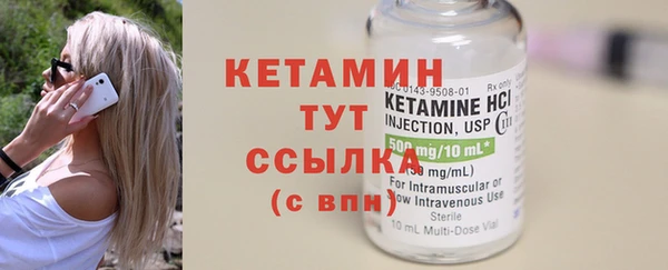 синтетический гашиш Балабаново