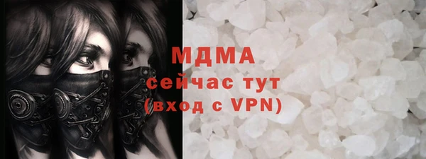МДМА Строитель