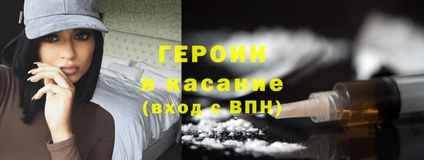 синтетический гашиш Балабаново