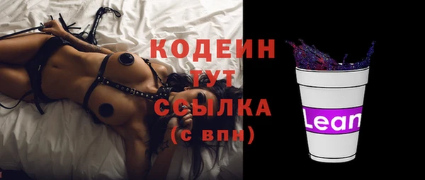 экстази Беломорск