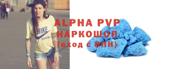 гашиш Белокуриха