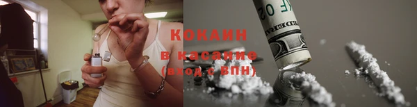 экстази Беломорск