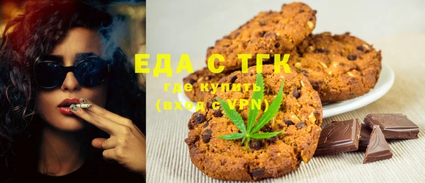 экстази Беломорск