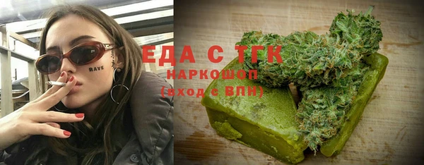 гашиш Белокуриха