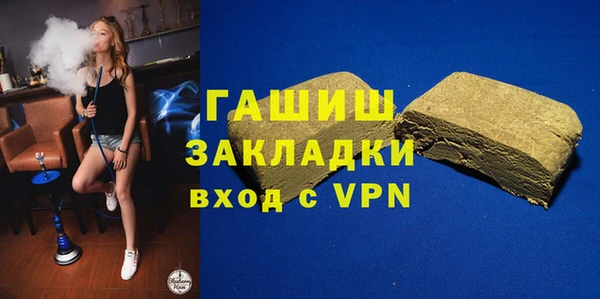 гашиш Белокуриха