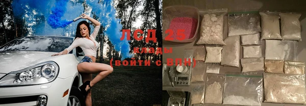 экстази Беломорск