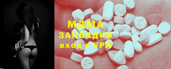 амф Балахна