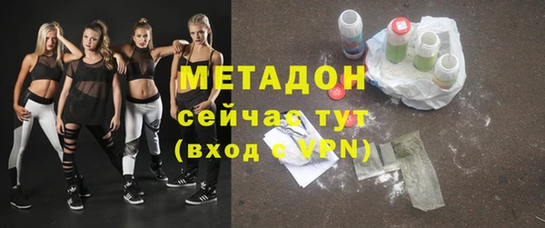 гашиш Белокуриха