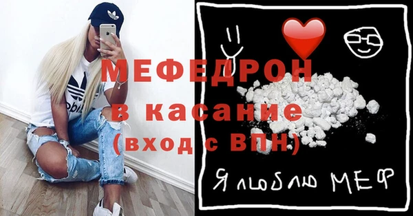 экстази Беломорск