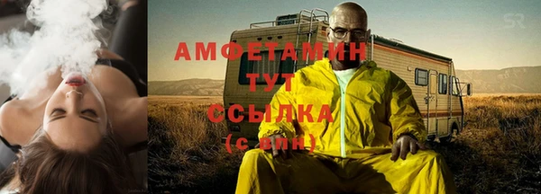 амф Балахна