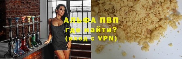 гашиш Белокуриха