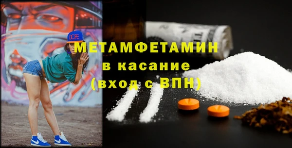 экстази Беломорск