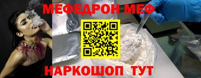 spice Балаково