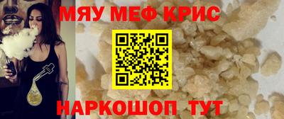 бутират Бугуруслан