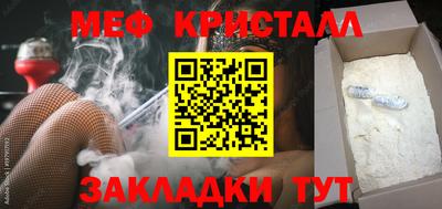 бутират Бугуруслан