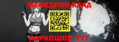 бутират Бугуруслан
