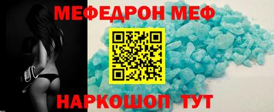бутират Бугуруслан