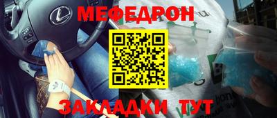 mix Заволжье