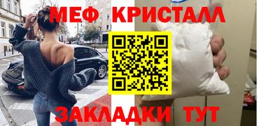 spice Балаково