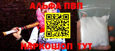 мескалин Бузулук