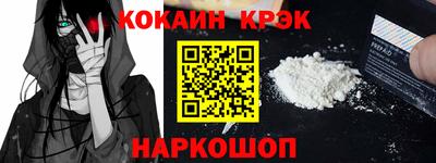 гашиш Будённовск