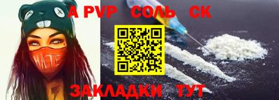 наркотики Балашиха